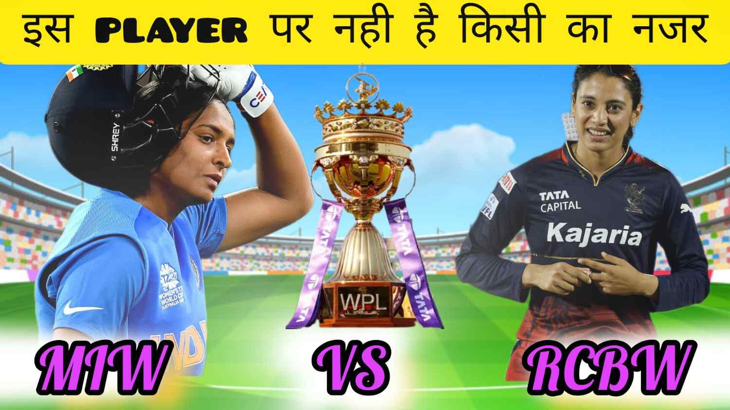 RCBW vs MIW